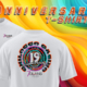 Anniversary T-shirts at Chilocco